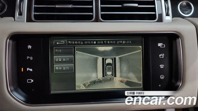 Land Rover Range Rover 2016 thumb 10