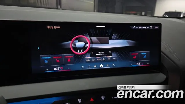 BMW X3 2025 thumb 7