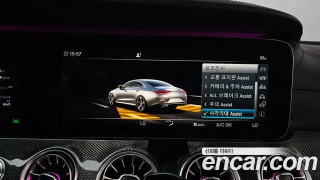 Mercedes-Benz CLS-Class 2019 thumb 7