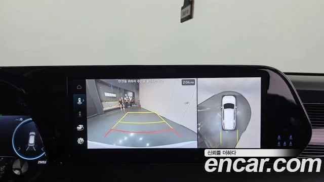 Hyundai Palisade 2024 thumb 9