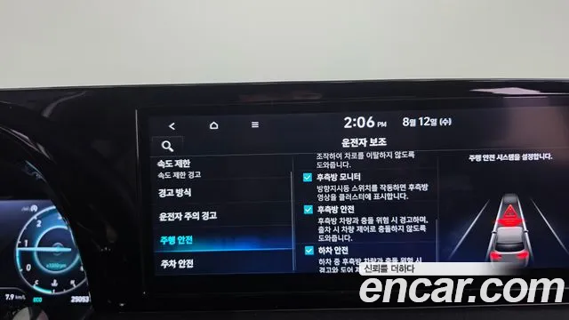 Hyundai Palisade 2024 thumb 12