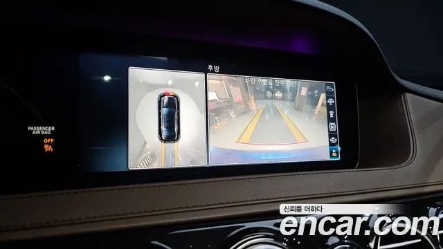 Mercedes-Benz S-Класс 2018 thumb 4