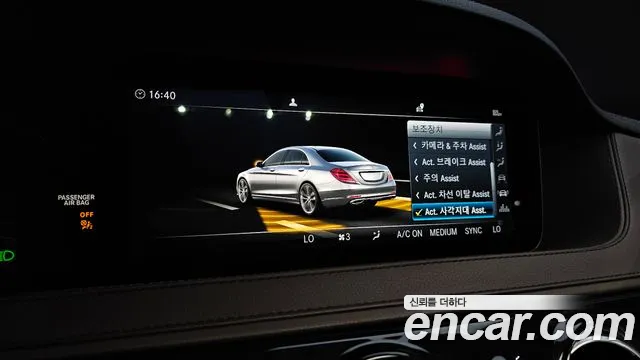 Mercedes-Benz S-Класс 2018 thumb 6