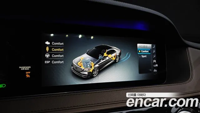 Mercedes-Benz S-Класс 2018 thumb 3