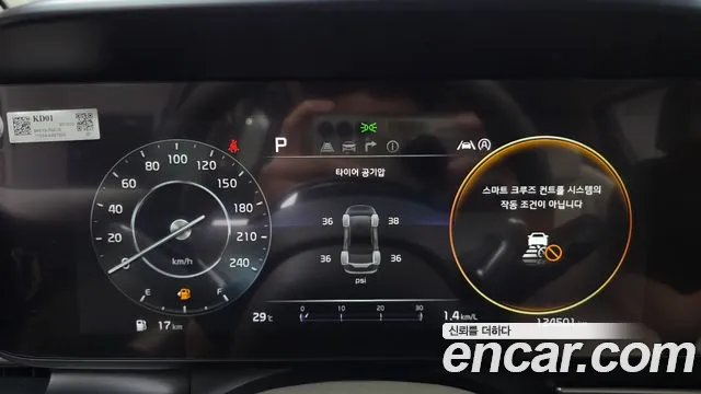 Kia Carnival 2020 thumb 7