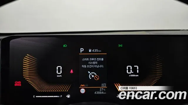 Kia K5 2023 thumb 12