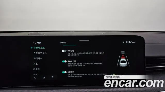 Kia K5 2023 thumb 5