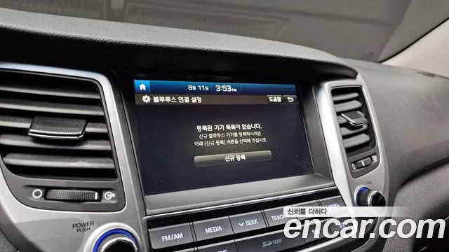 Hyundai Tucson 2016 thumb 11