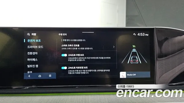 Hyundai Grandeur 2023 thumb 3