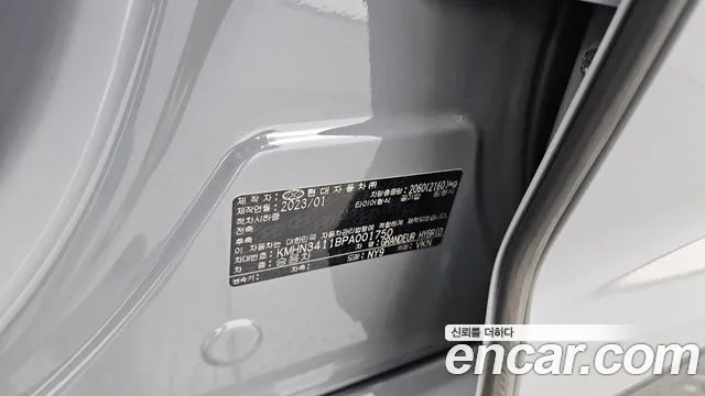 Hyundai Grandeur 2023 thumb 10