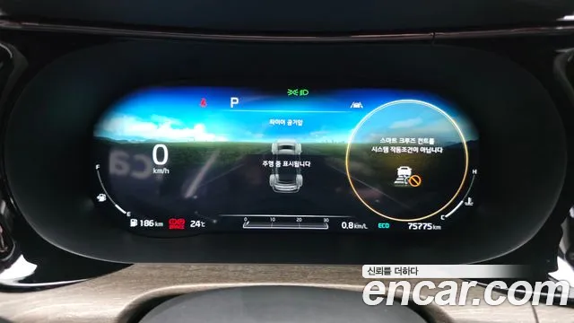 Kia K5 2020 thumb 5