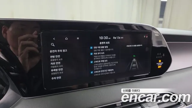 Hyundai Palisade 2021 thumb 10