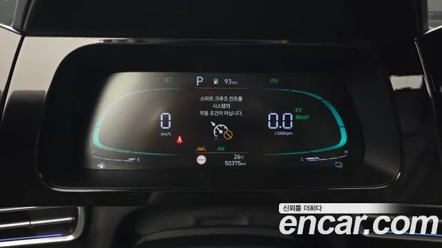 Hyundai Avante 2023 thumb 4