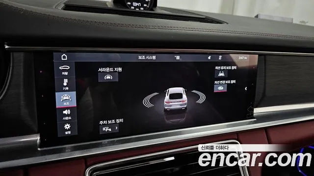 Porsche Panamera 2019 thumb 2