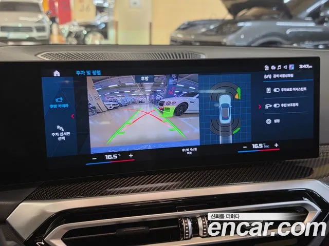BMW M2 2023 thumb 2