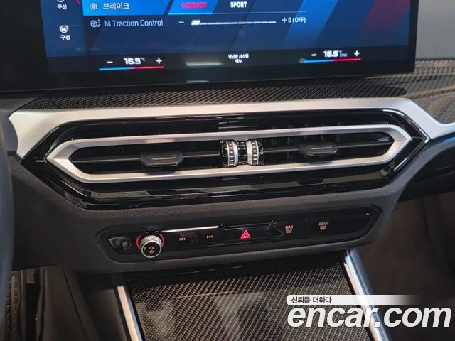 BMW M2 2023 thumb 4