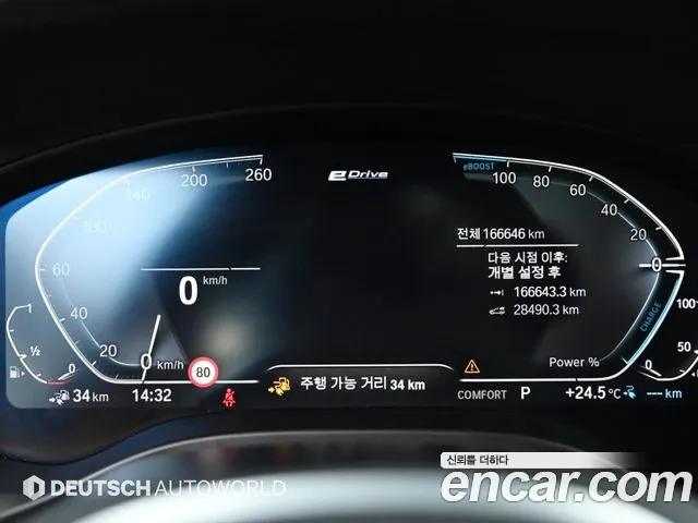 BMW X3 2021 thumb 8