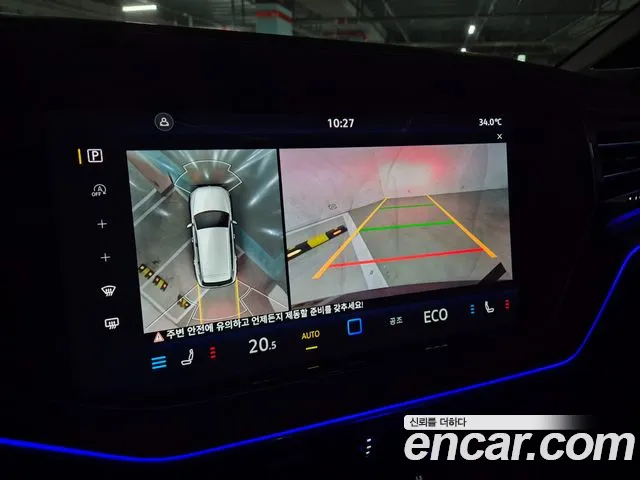 Volkswagen Touareg 2026 thumb 7