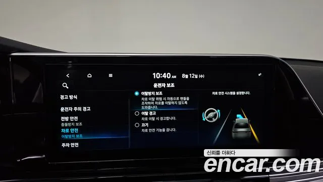 Hyundai Grandeur 2020 thumb 12