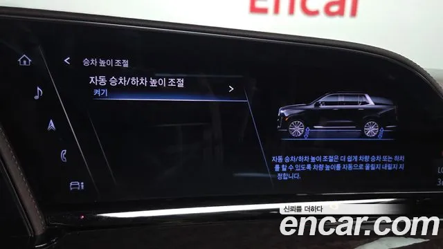 Cadillac Escalade 2022 thumb 5