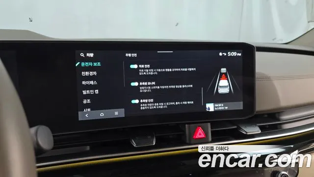 Kia Carnival 2025 thumb 5