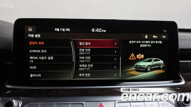 Kia K9 2020 thumb 6