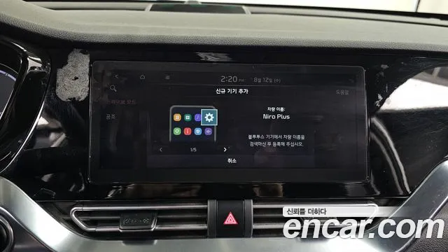 Kia Niro 2022 thumb 12