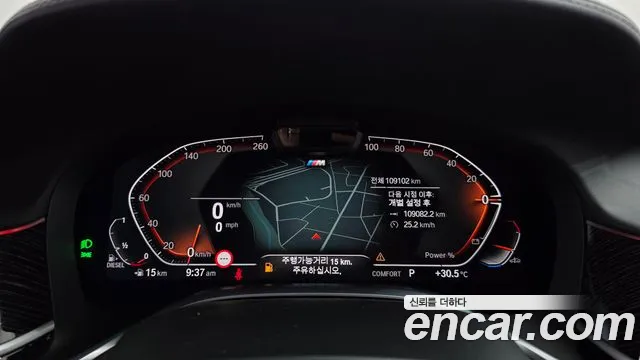 BMW 7 серии 2021 thumb 11