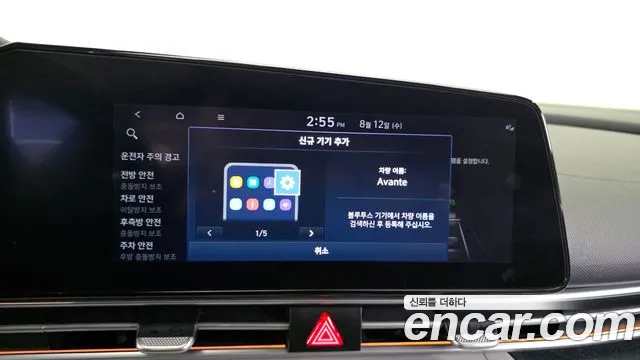 Hyundai Avante 2021 thumb 11