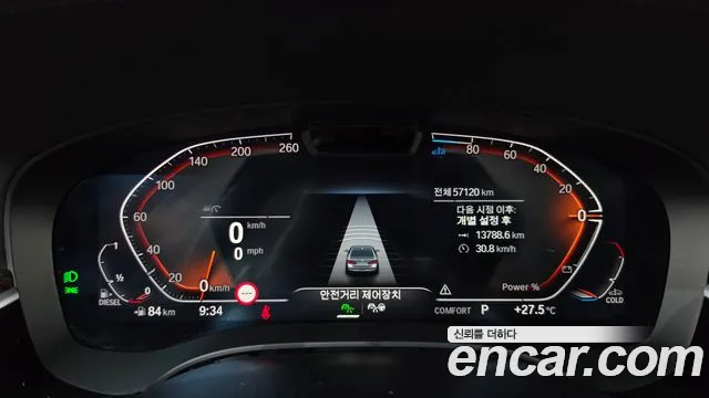 BMW 5 серии 2022 thumb 9