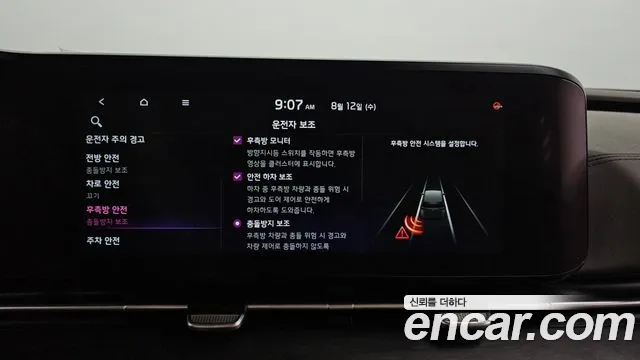Kia Carnival 2020 thumb 10