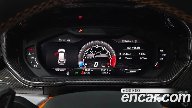 Lamborghini Urus 2020 thumb 9