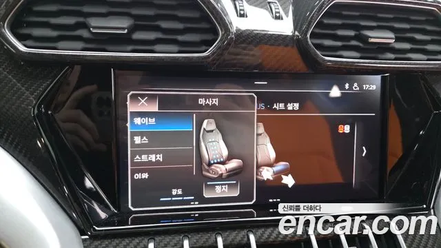 Lamborghini Urus 2020 thumb 7