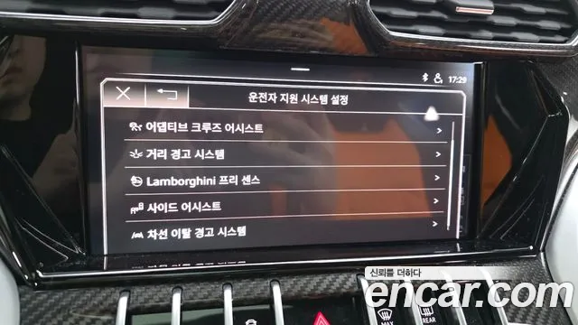 Lamborghini Urus 2020 thumb 4