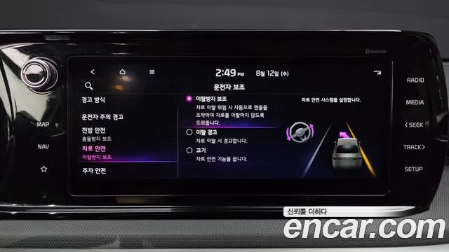 Kia K5 2023 thumb 10