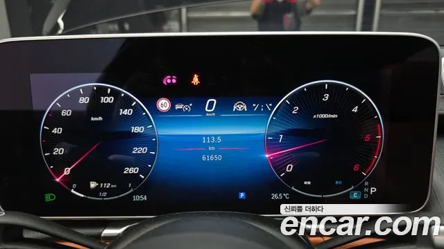 Mercedes-Benz S-Класс 2024 thumb 10