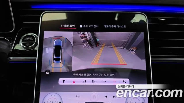 Mercedes-Benz S-Класс 2024 thumb 2