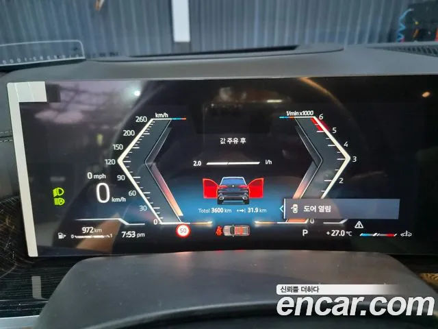 BMW X5 2026 thumb 3