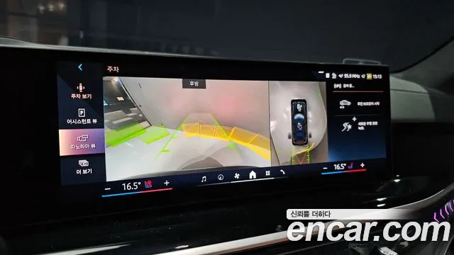 BMW X7 2023 thumb 12