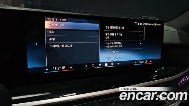 BMW X7 2023 thumb 5