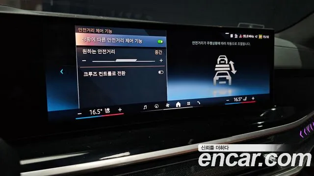 BMW X7 2023 thumb 8