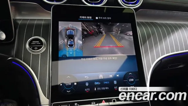 Mercedes-Benz GLC 2025 thumb 5