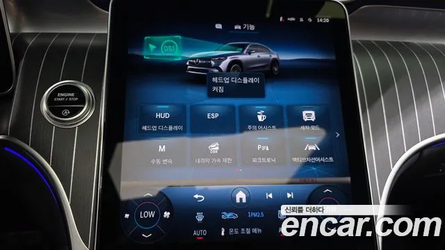 Mercedes-Benz GLC 2025 thumb 11
