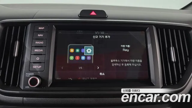 Kia Ray 2026 thumb 9