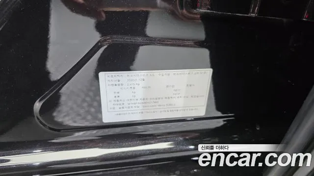 Mercedes-Benz S-Класс 2021 thumb 10