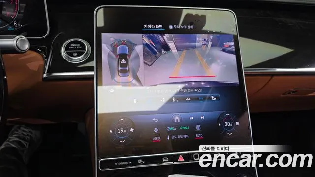 Mercedes-Benz S-Класс 2021 thumb 5