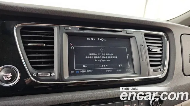 Kia Carnival 2016 thumb 11