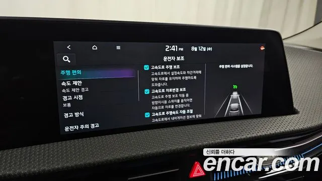 Kia EV6 2022 thumb 4