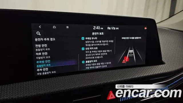 Kia EV6 2022 thumb 3