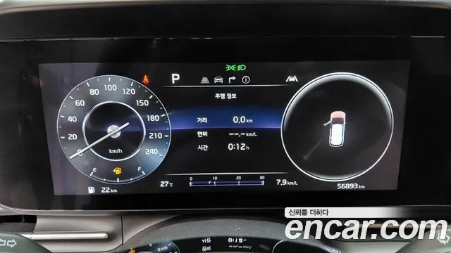 Kia Carnival 2023 thumb 12